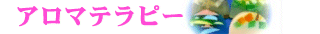 �t�����[�G�b�Z���X