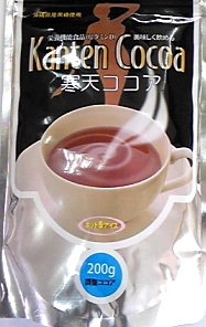 寒天ココア 沖縄・香り豊かなカカオ豆を使用したココアに寒天の力を加えコクのある美味しいココア