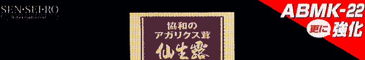 ���a�̐吶�IABMK22����ɋ���