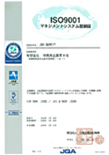 ISO9001:2000-HACCP�ؖ���