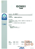 ISO9001:2000-HACCP�ؖ���