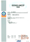 ISO9001:2000-HACCP�ؖ���