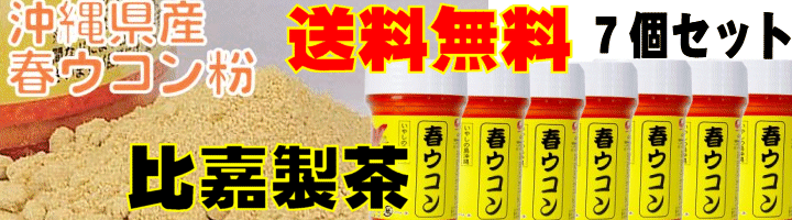 �t�E�R����100�������Ð���