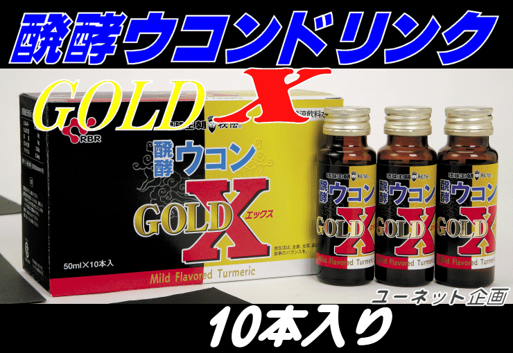 ���y�E�R���h�����NGOLD�|�w