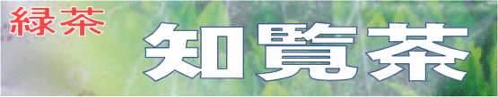 �m�����E�������̂���