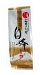 和せ茶・白峰(輝)
