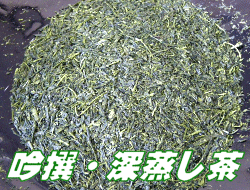 福岡のお茶の小野園