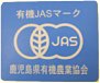 �L�@JAS�}�[�N