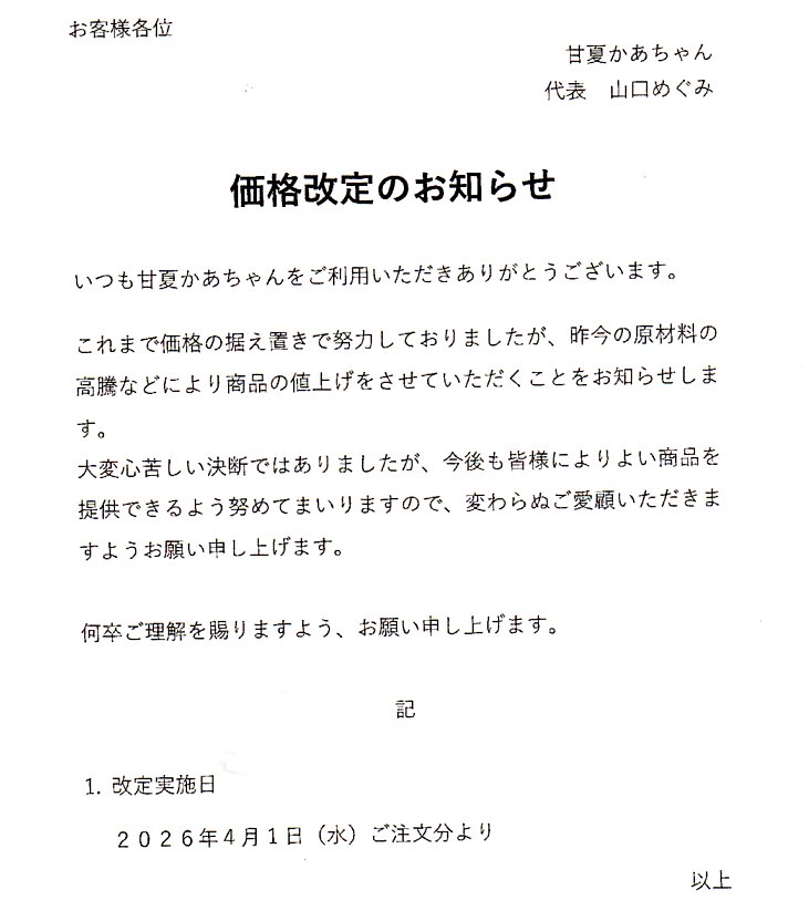 �Éă[���[���i