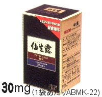 協和アガリクス茸エクストラゴールド顆粒1200mgx30包