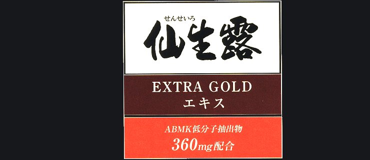 ���a�吶�I�A�K���N�X�G�L�X�B�Z�x�啝�ɋ������܂����B