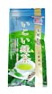 高級有機栽培茶・一番摘み