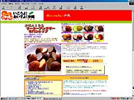 サーターアンダギーの専門店沖縄エミ食品