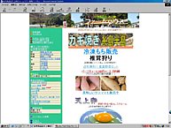 自然食品店とバーベキューは糸島半島のファームハウス