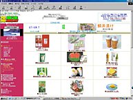 福岡唐津ふるさとショップ|ショッピングサイト
