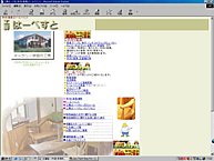 手作り家具とトールペイントの工房はーべすと