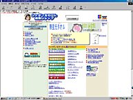 シャボン玉石けん通販ショップ