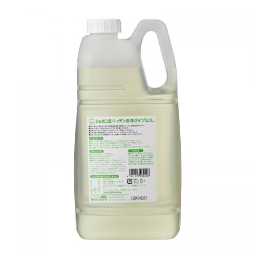 シャボン玉キッチン液体タイプ2.1L