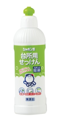 シャボン玉台所用せっけん