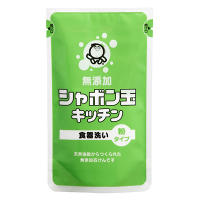 シャボン玉キッチン粉タイプ食器洗い石鹸パウダータイプ