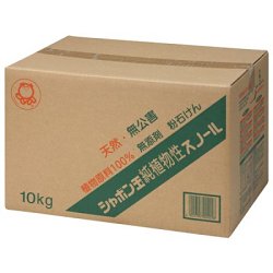 シャボン玉純植物性スノール粉 10kg（2.5×4）