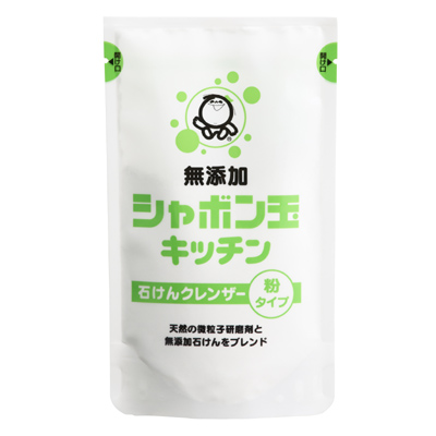 シャボン玉キッチン石けんクレンザー