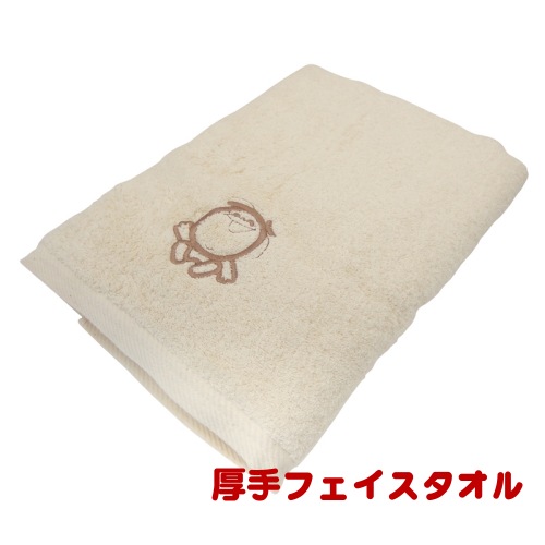 シャボン玉石けん・厚手フェイスタオル